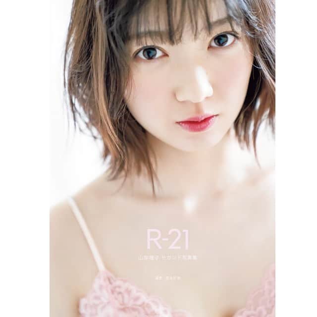 山岸理子のインスタグラム：「チェックしてくれた？？☺︎ #tsubaki_factory #山岸理子 #セカンド写真集 #R21 #発売中 #ぜひチェックしてね」