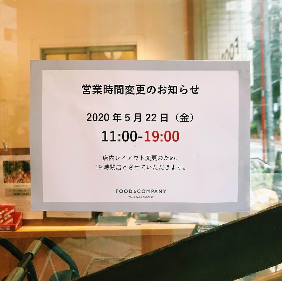 FOOD&COMPANYのインスタグラム