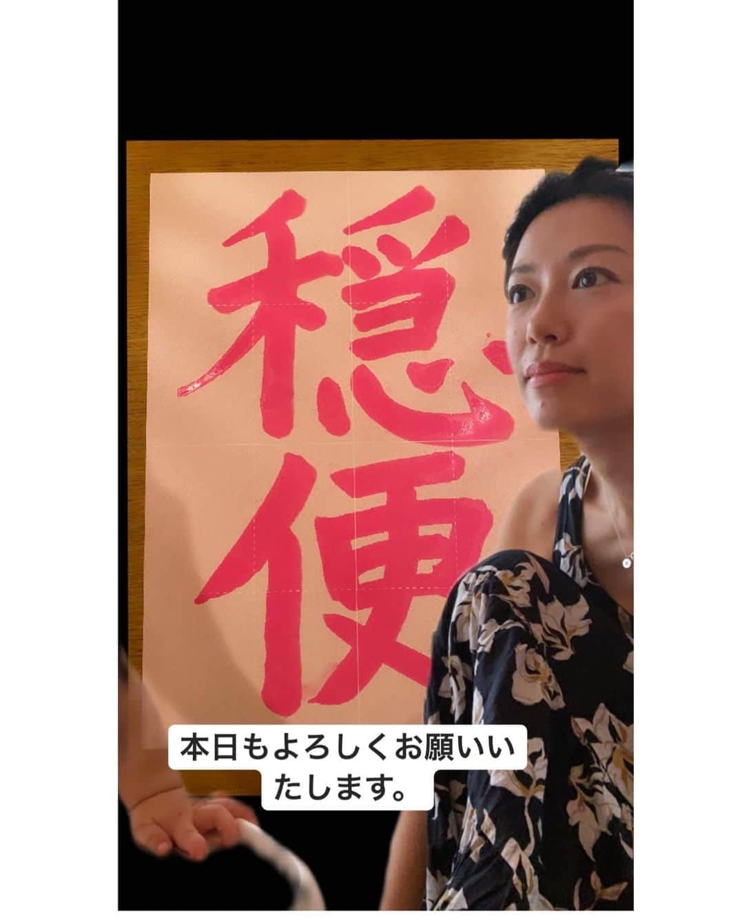 里田まいさんのインスタグラム写真 - (里田まいInstagram)5月18日 13時20分 - maisatoda_official