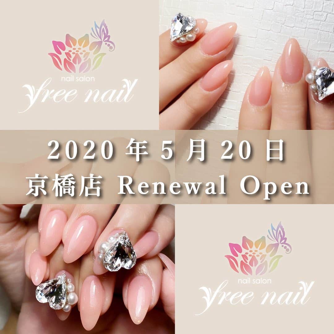 free nail フリーネイルのインスタグラム：「. . ━━━━━━━━━━━━━━━ 📍👉🏻👉🏻freenail 京橋店👈🏻👈🏻📍 🎊2020/5/20 Renewal Open🎊 ━━━━━━━━━━━━━━━ . いつもfreenailをご愛顧頂き誠にありがとうございます🙇🏻‍♀️🙇🏻‍♀️🙇🏻‍♀️💗 . freenail京橋店は《店舗改装工事》のため、一時休業させていただいておりましたが、工事完了につき、【2020年5月20日より】営業を再開させて頂きます🥳🎊 . .*†*:;;;:*†*:;;;:*†*:;;;:*†*. 🎊Renewal Open🎊 🍀2020年5月20日🍀 .*†*:;;;:*†*:;;;:*†*:;;;:*†*. . 改装により、より居心地良く、リラックスしてお過ごし頂けるようになったサロンにてお客様をお迎えできますことを京橋店スタッフ一同心待ちにしております💅🏻💄✨ . 改装中は京橋エリアのお客様に大変ご不便をお掛けしましたことをお詫び申し上げるとともに、リニューアルされた京橋店を今後も変わらずご愛顧いただきますようお願い申し上げます🙇🏻‍♀️🙇🏻‍♀️🙇🏻‍♀️🍀✨ . ご予約、ご来店お待ちしております💁🏻‍♀️💗 . . 女性のための『自由な空間』 トータルビューティーサロン『free nail』 . #フリーネイル #freenail #ネイル #ネイルアート #ネイルサロン #大阪ネイルサロン #京橋ネイルサロン #マツエクサロン #京橋 #リニューアル #リニューアルオープン #ネイルデザイン #ネイルチェンジ #ジェルネイル #パラジェル #デザインネイル #トレンドネイル #マツエク #nailsart #nailsalon #eyelashextensions #eyelashsalon #美甲 #日式美甲 #日式美甲胶 #日本美甲师 #日本美甲老师 #美甲上课 #日本胶」