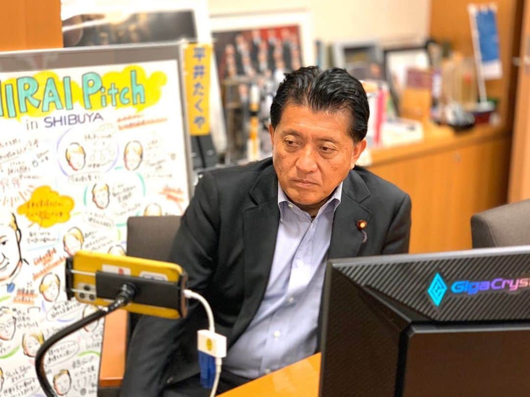 平井卓也のグルメインスタ