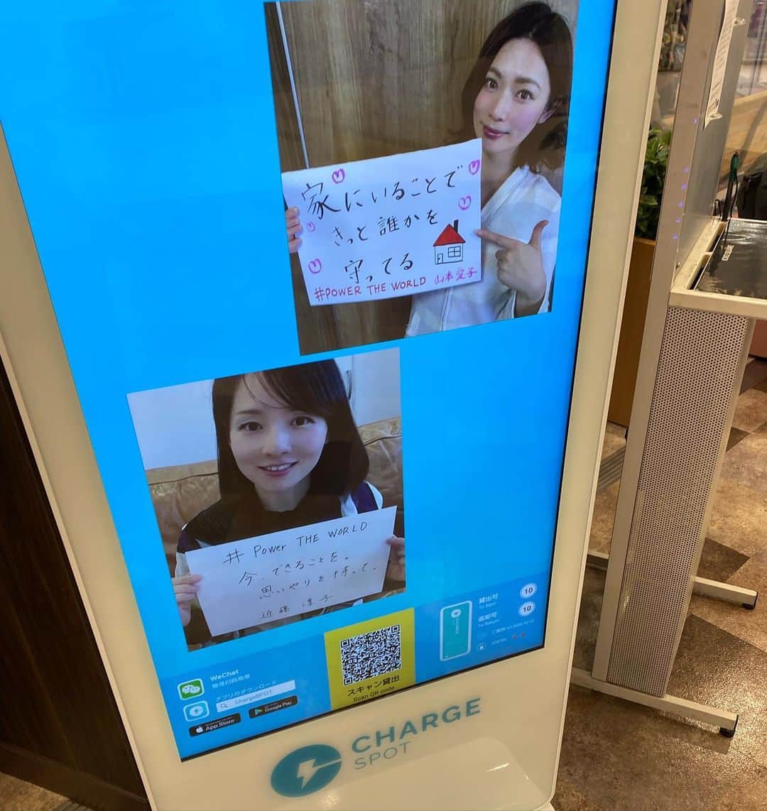 山本愛子のインスタグラム
