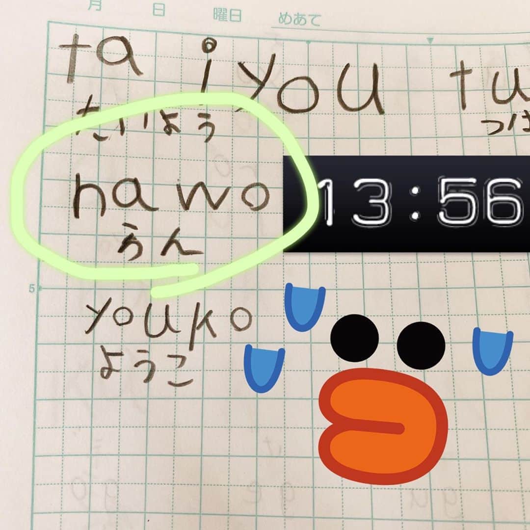 太陽チャンネルのインスタグラム：「ドヤ顔でみんなの名前英語で書いたでー！って言うから見たら衝撃的すぎた🤣🤣🤣わらったわらった🤣その他はちゃーんとかけてたおとーさんの名前も✌️やるやん✌️ #宿題 #小学生 #宿題 #ポジティブスタディ」