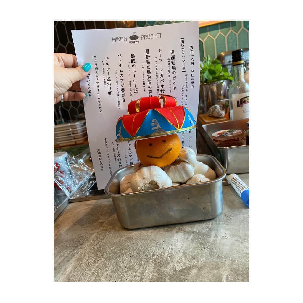 宮里美香さんのインスタグラム写真 - (宮里美香Instagram)「*** 🍊みかんプロジェクト🍊 . 平日のお昼弁当支援、 今日(5/18)は @agemasukumoji アゲマスさんのお弁当の日！！ . プロジェクトが始まってから、アゲマスさんは初めて病院に弁当を届けに行く日だったので、お店に行きお弁当を作ってる様子を見させてもらいました。私も少しだけお手伝いも…😊 . @yujin710824 さんの特製のお弁当🍱もうねぇ、凄すぎる！！今回の為にオリジナルメニューを考案してくれました。本当に感謝の気持ちでいっぱいです😭 . Photo by @taka1222_  @sakihokama  たーかー、さきちゃんもお仕事あるのに駆け付けてくれてありがとう！！ . . 3日目も無事にお届けできました！ . 明日、(5/19)は @takesumi_w たけすみさん！！ @kazukihaemi さんよろしくお願いします🤝 . . . #みかんプロジェクト  #医療従事者に感謝  #沢山の方を笑顔に  #頑張るぞ #keepsupporting」5月18日 15時05分 - mikamiyazato_official