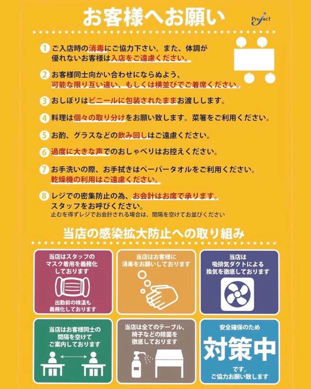 きじょうもんのグルメインスタ