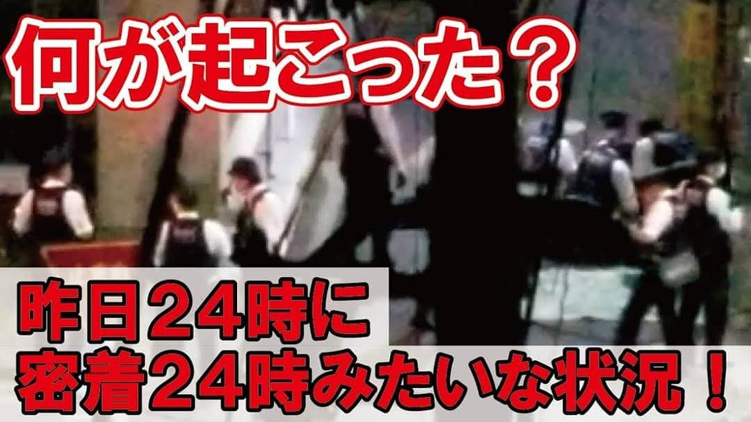 桑田ます似さんのインスタグラム写真 - (桑田ます似Instagram)「昨日２４時に「密着２４時みたいな状況」 https://youtu.be/kmv23jnkECA ずっと「おい！」といい続ける男、「やめなよ！」と叫ぶ女性、そして路上に倒れている物陰、真夜中にまさかの「密」状態出現！」5月18日 20時42分 - masunikuwata