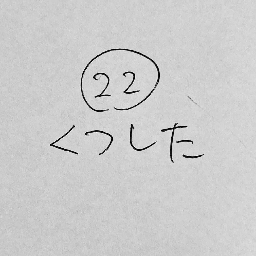 新山大さんのインスタグラム写真 - (新山大Instagram)「いやらしいって思うあなたがいやらしい。 藤原君。お題靴下で描きましたよ。 #三コマ漫画 #3コマ漫画 #一日一作品 #22作品目 #くつした #靴下」5月18日 15時33分 - dai_niiyama