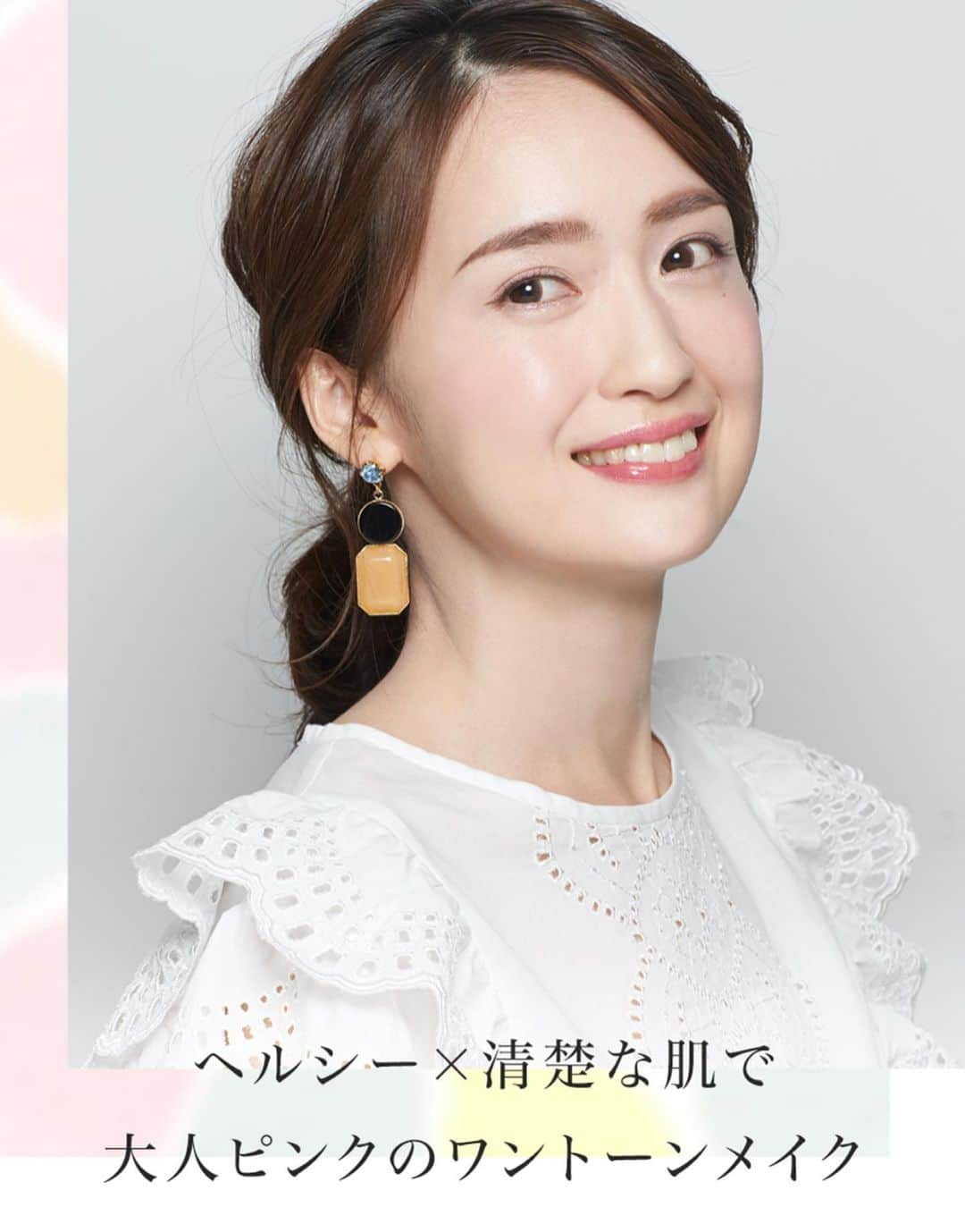 花岡維生のインスタグラム：「〝崩れにくい夏肌〟 先日、@elegance_cosmetics の公式サイト内の「MEET ARTIST」の企画に参加させていただきました。 #elegance の大人気商品、ラ プードルを使って、メイクアップアーティストのMASATOさんにメイクしていただきましたよ✨ ツヤ肌が本当に一日中崩れることなく、メイク直しいらずのお肌でした♡ 内側から発光するようなお肌になれる下地もすっごくよかった🥰 #エレガンス #エレガンスプードル #cosmetics #makeup #夏肌 #ベースメイク #夏メイク #春メイク」