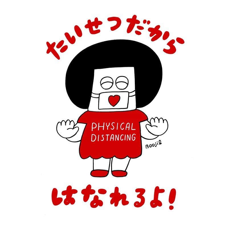 Boojilのグルメインスタ