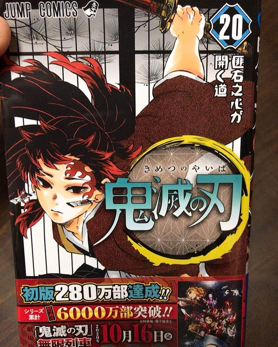 上地春奈さんのインスタグラム写真 - (上地春奈Instagram)「#鬼滅の刃  買えたぁ〜🤸‍♂️⤴︎🎶‼️ .  楽しみ過ぎる😍✨ .  #上地春奈」5月18日 16時21分 - uechi_haruna