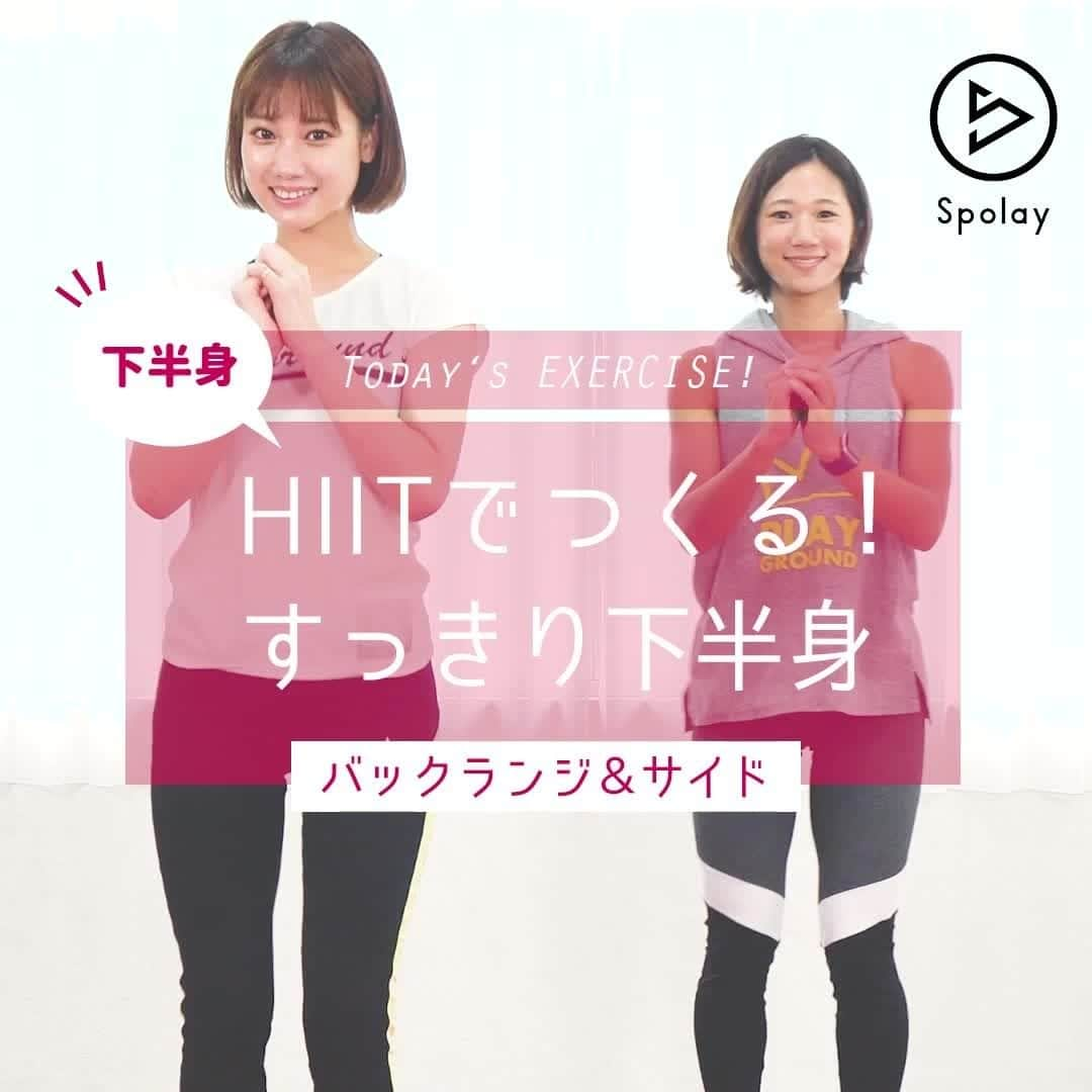 Spolayのインスタグラム