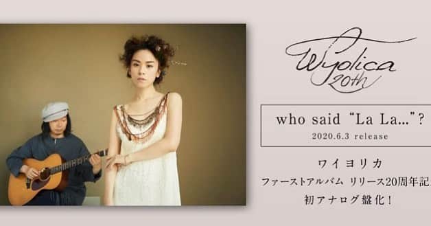 azumiのインスタグラム：「6/5のビルボードライブ大阪公演ですが、やむなく中止とさせていただきました。残念です。楽しみにしてくださっていた皆様ごめんなさい。詳細は下記HPをご覧いただければ幸いです。7/25ビルボードライブ東京でお会いできますように #wyolica “Beautiful Surprise” ワイヨリカ｜ -------------------- Wyolica 20th Anniversary Premium Live-who said “La La…”? Billboard Tour 2020- 大阪公演　中止のお知らせ  2020年６月５日（金）ビルボードライブ大阪にて予定しておりました公演を、新型コロナウイルス感染拡大を防止する観点から、アーティスト側と協議の上、中止とさせて頂きます。メンバーとスタッフで話し合いを重ねた結果、お客様ならびに出演者、関連するすべての関係者の健康と安全を考慮し延期という判断となりました。誠に残念ではございますが、ご理解いただけますようお願い申し上げます。 払い戻しなどの詳細は下記リンクよりご確認ください。  http://www.110107.com/s/oto/page/Wyolica20?ima=4133  http://www.billboard-live.com/membersarea/20200324_announce_osaka.html」