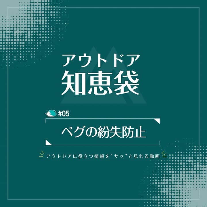 VASTLANDのインスタグラム