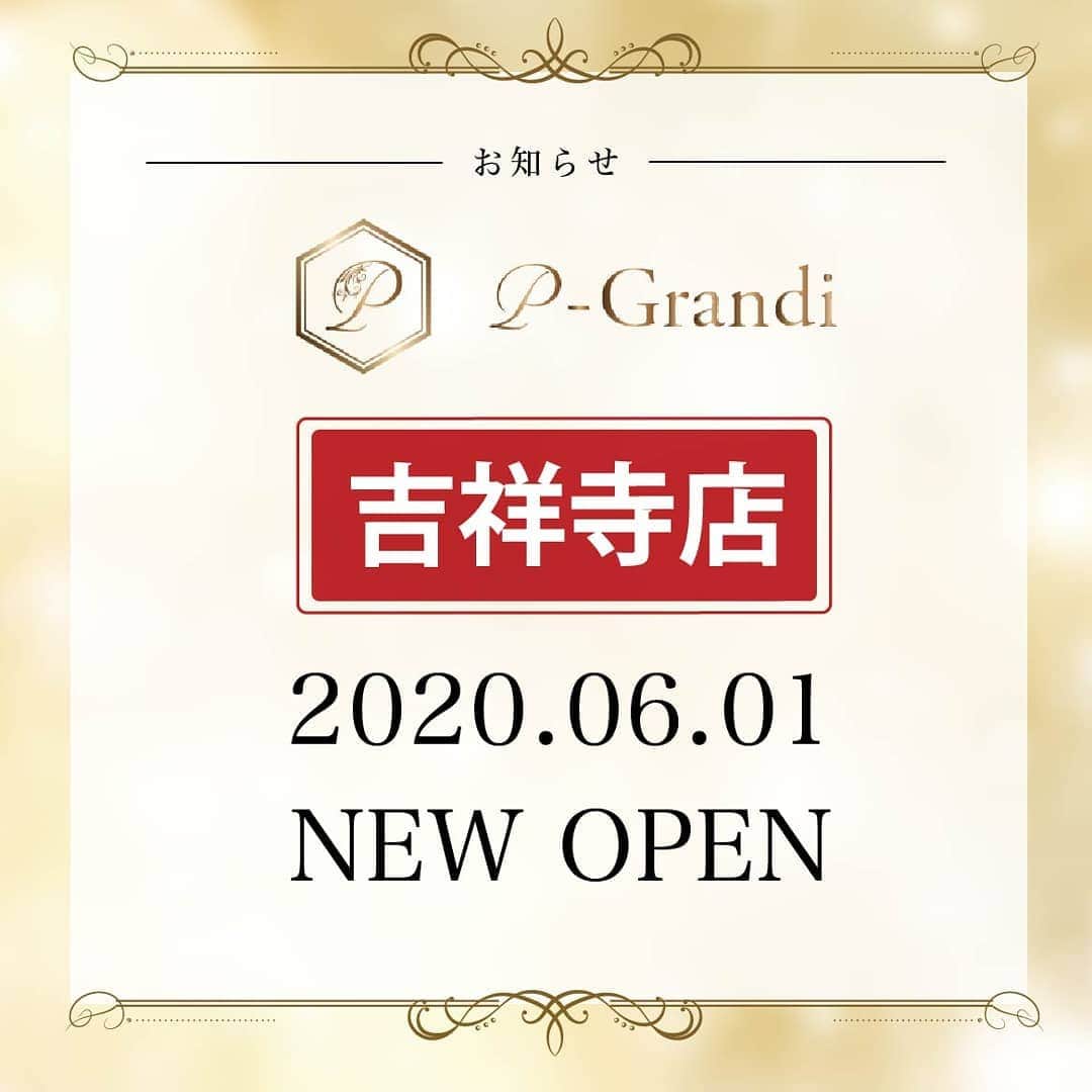 p-grandi☆育乳マッサージのバストアップ専門店のインスタグラム：「✴NEW OPEN✴ 【新店舗オープンのお知らせ】 . いつもp-Grandiをご愛顧頂き誠にありがとうございます。 この度、6月1日に【p-Grandi吉祥寺店】をオープンすることとなりました☺ . ☆住所☆ 東京都武蔵野市御殿山1-1-2 アライ吉祥寺ビル3F . オープンに先立ち先行予約も受け付けさせて頂きます。 ご希望の方はDMよりメッセージを頂けますと幸いです❗ . . ★オールハンド育乳マッサージ★ 📞03-6205-5372☆新宿店 📞03-6712-7537☆恵比寿店 📞03-6452-6335☆表参道店 📞052-684-9580☆名古屋栄店 📞06-6486-9790☆大阪梅田店 📞06-4256-1522☆大阪心斎橋店 https://www.p-grandi.com/contact/ . 育乳ブラのことなら 【Belletia Paris -ベルティアパリ-】 https://belletia-paris.com/smartphone/ . #pGrandi #育乳  #バスト #バストアップ」