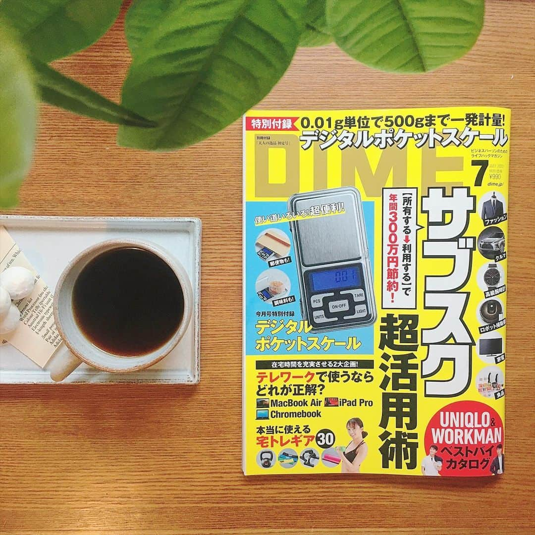 フレシャス公式(FRECIOUS) さんのインスタグラム写真 - (フレシャス公式(FRECIOUS) Instagram)「【5月15日発売】 雑誌「DIME」掲載📖✨ . コーヒーや緑茶を天然水で楽しめる！ カフェ機能内蔵のウォーターサーバー #スラットプラスカフェ が紹介されました🙌 . 家具や家電、車など様々な分野で 広がりを見せる”サブスク”は ウォーターサーバーにも。 . -+-+-+-+-+-+-+- ■「 DIME（ダイム）」抜粋 -+-+-+-+-+-+-+- カプセル式のUCCドリップポッドを使った、 天然水で淹れるコーヒーや緑茶が特別価格で楽しめる。 +-+-+-+-+-+-+- ※ご紹介モデル：フレシャス・スラット+カフェ／カラー：マットブラック . . 製品についての詳細は、 こちらからチェックしてくださいね！ 👇👇 https://www.frecious.jp/slat/slatcafe/ . または「スラット+カフェ」で検索🔎 . . . ───────────── ★ほぼ毎日更新中★ こちらよりフォローしてください♪ ↓　↓　↓ 【フレシャス公式】 @frecious_official ───────────── . . #FRECIOUS #フレシャス #ウォーターサーバー #Slatcafe #コーヒー#天然水 #コーヒーのある暮らし#おうちコーヒー#ucc #DRIPPOD#雑誌掲載#DIME#おうち時間#stayhome#enjoyhome#サブスク#サブスクリプション」5月18日 18時18分 - frecious_official