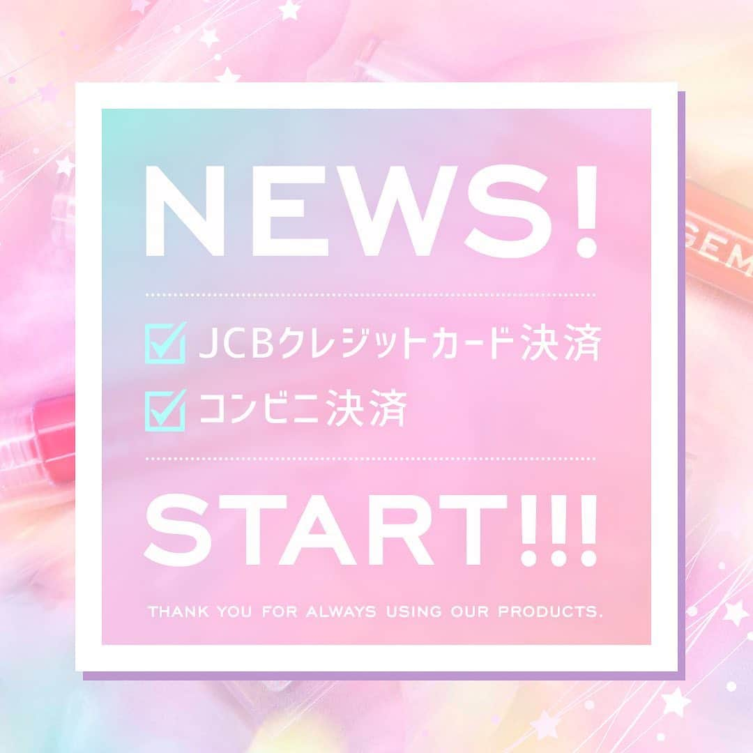 サラさんのインスタグラム写真 - (サラInstagram)「みなさんお待たせしました！﻿ ミラジェム公式オンラインショップが﻿ ﻿ JCBクレジットカード決済💳﻿ コンビニ決済🏪﻿ に対応しました！！！﻿ ﻿ #miragem ﻿ #ミラジェム ﻿ #miragembeauty」5月18日 18時32分 - sara_parin