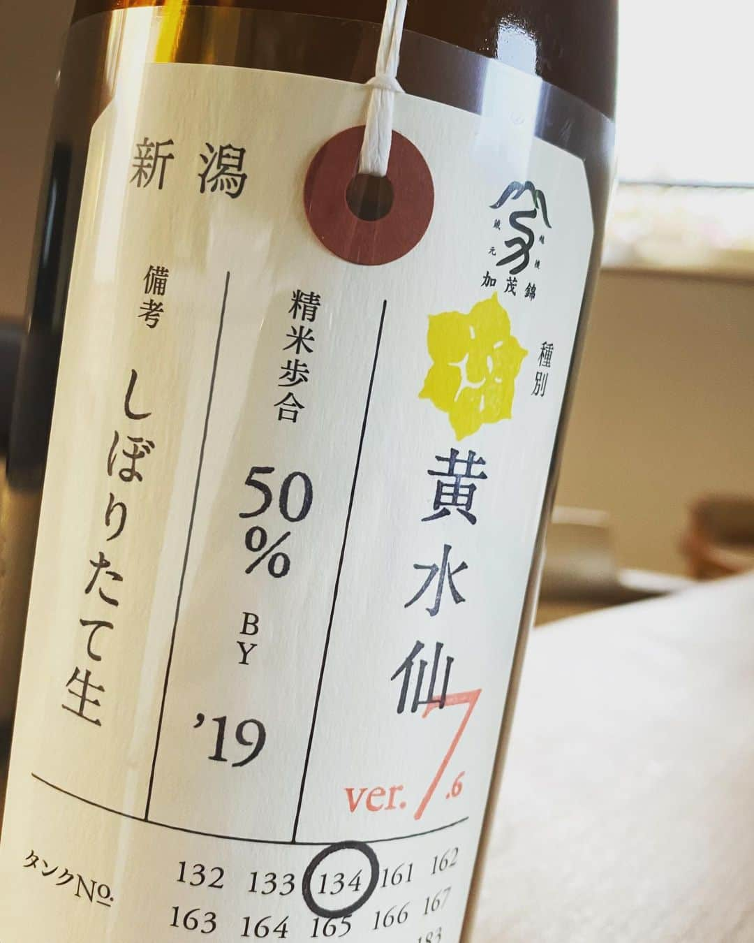 廣岡俊光さんのインスタグラム写真 - (廣岡俊光Instagram)「. もう一杯目から日本酒でいい。 . #日本酒 #日本酒好き #日本酒で乾杯 #japanesesake #日本酒好きな人と繋がりたい #加茂錦 #荷札酒 #黄水仙 #桜本商店円山 @sakuramoto_m_shop #桜本商店 #日本酒のラベルが好き」5月18日 18時38分 - uhb_hirooka