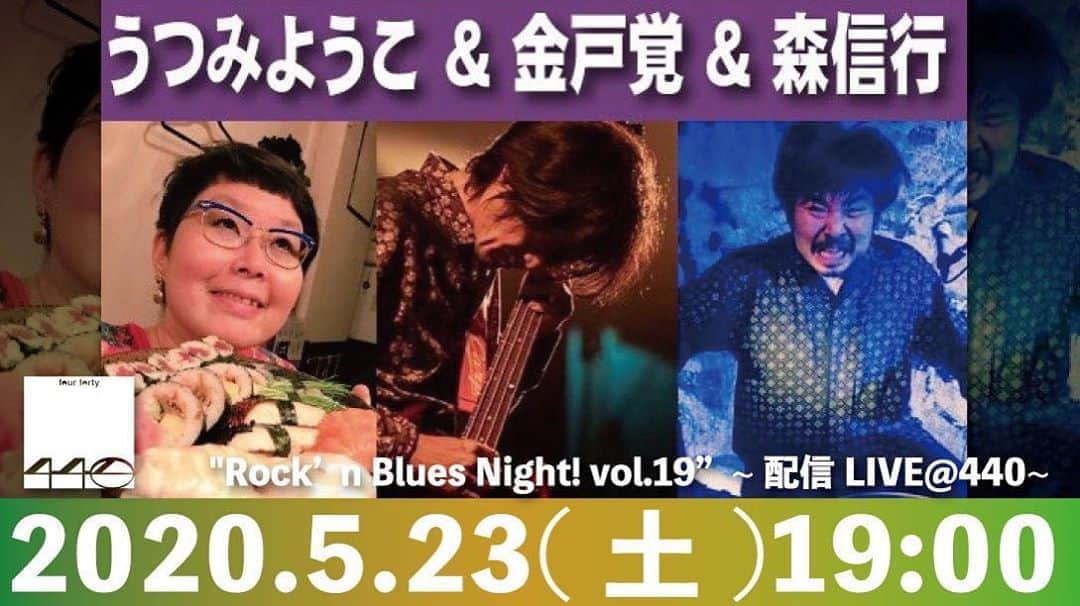 金戸覚のグルメインスタ