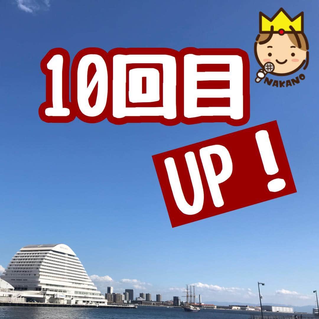 中野耕史のインスタグラム：「‪続編UPしました！‬ ‪曲　#園田涼　‬ ‪キャラクター　#JUNBOw ‬ ‪ 編集　#息子 ‬ ‪ラジオDJ中野耕史の「伝え方」研究所 https://www.youtube.com/channel/UCNx5MwFs3Aq4eUGk_3X4uNQ @YouTubeより‬」