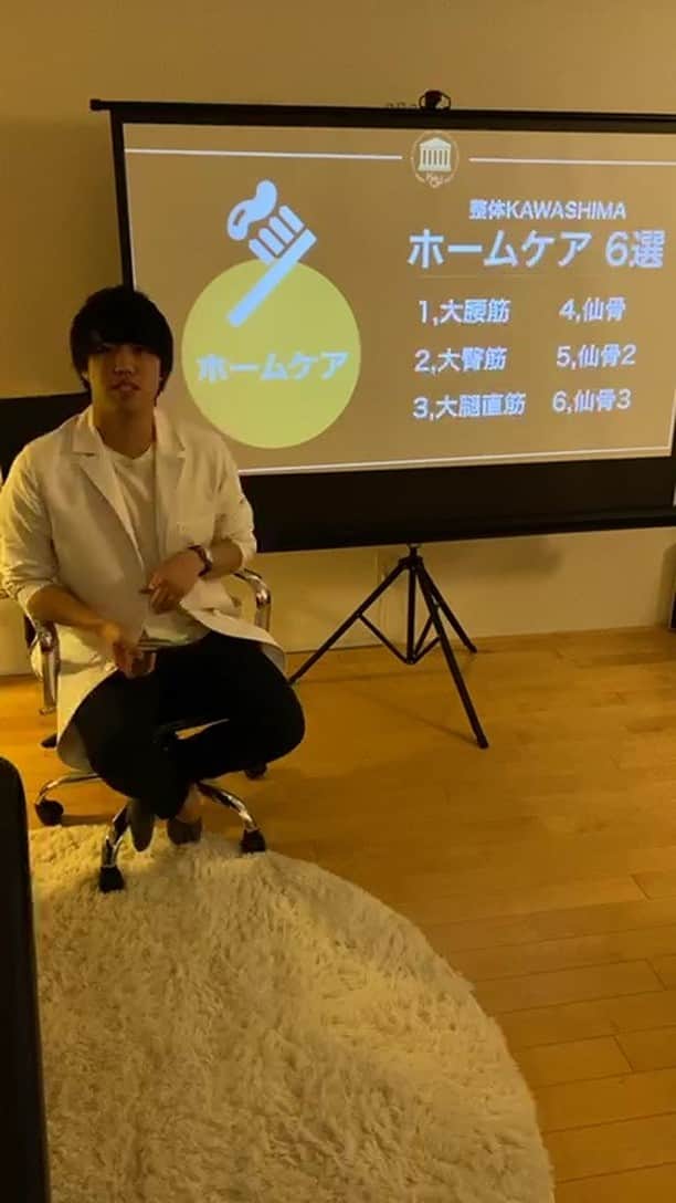 美容整体師川島さん。のインスタグラム