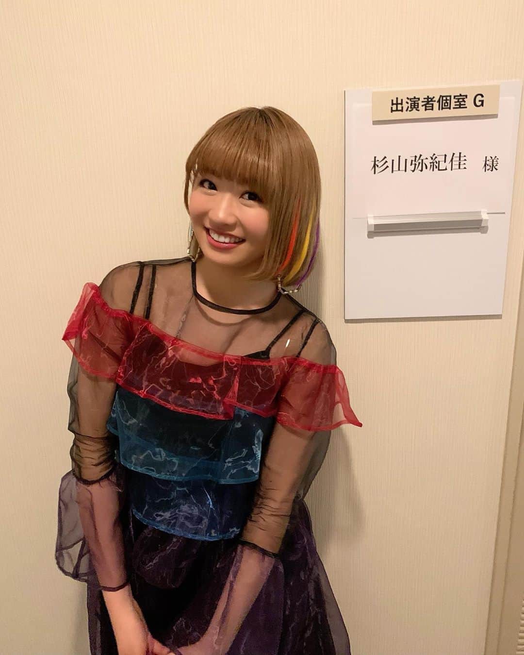 杉山弥紀佳のインスタグラム