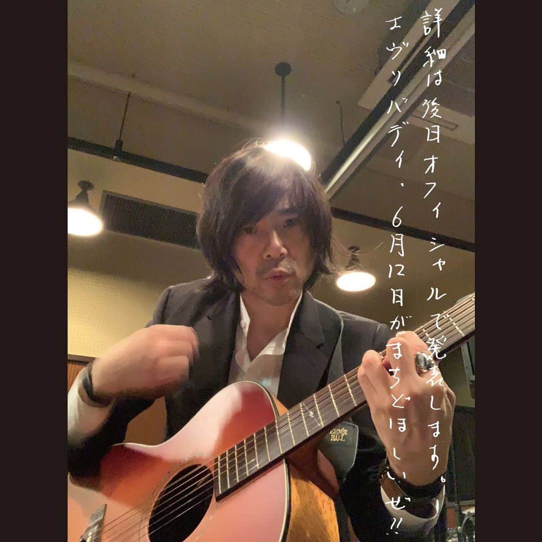 宮本浩次（エレファントカシマシ）さんのインスタグラム写真 - (宮本浩次（エレファントカシマシ）Instagram)「#宮本浩次  #宮本独歩」5月18日 22時29分 - miyamoto_doppo