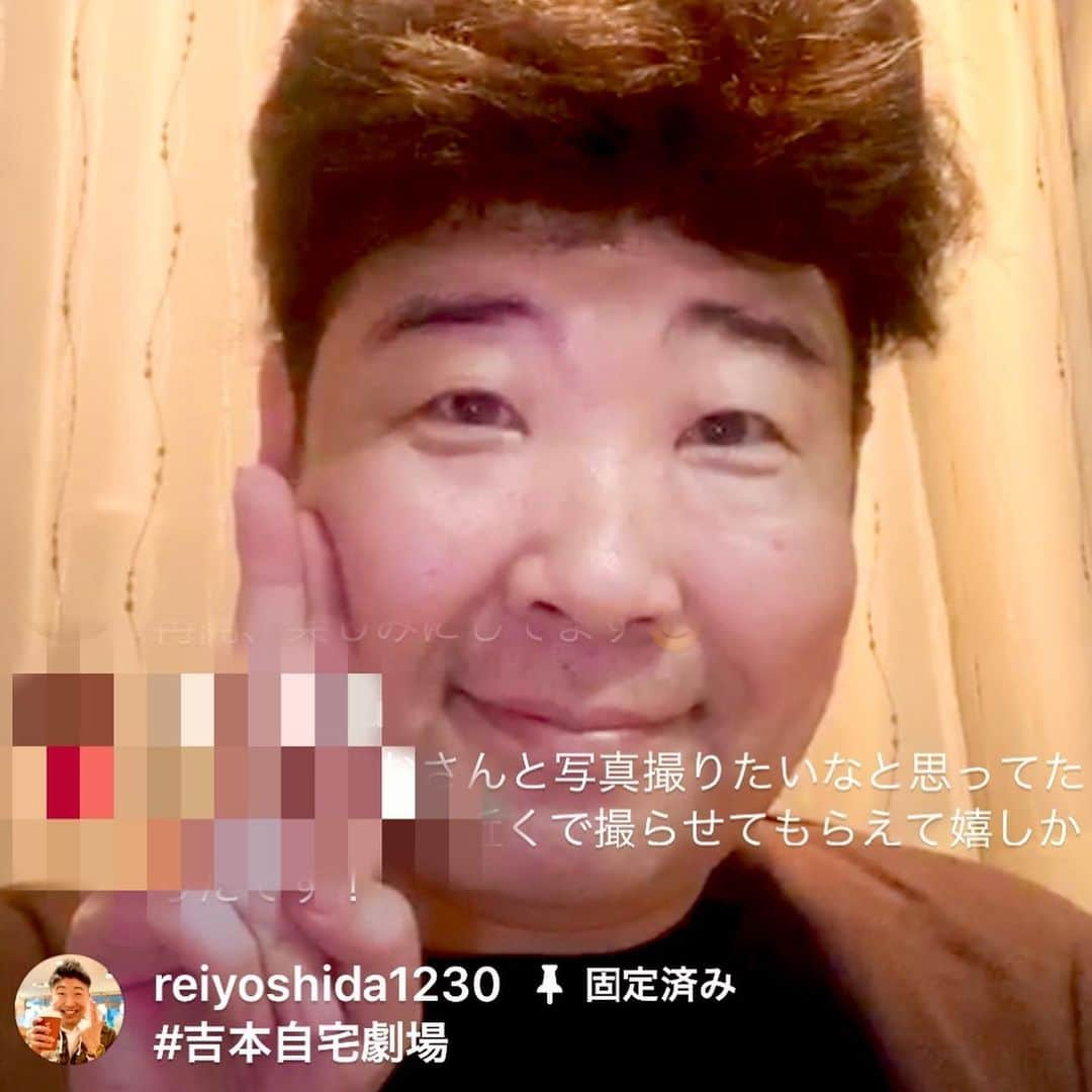 レイチェルさんのインスタグラム写真 - (レイチェルInstagram)「先日のインスタライブも、  ご覧になって下さった皆様、  誠にありがとうございました！  そして、  はじめ兄さんの面白い話をいっぱいして下さった安尾さんも、このサングラス姿でずっと待って下さってた烏川さんも！笑  遊びに来て下さいまして、本当にありがとうございました！  また今週も土曜日にやりますので、 みんなで一緒に、  たぁのぉしぃーーーく『KP』しちゃいましょーね！  とか言っちゃってぇ〜😆😆😆💨💨💨✨✨✨✨ #吉本自宅劇場 #吉本新喜劇 #レイチェル #インスタLIVE #みんなで一緒に #ステイホーム #企画 #今週も #ぜひぜひ #😋✨✨✨」5月18日 22時54分 - reiyoshida1230