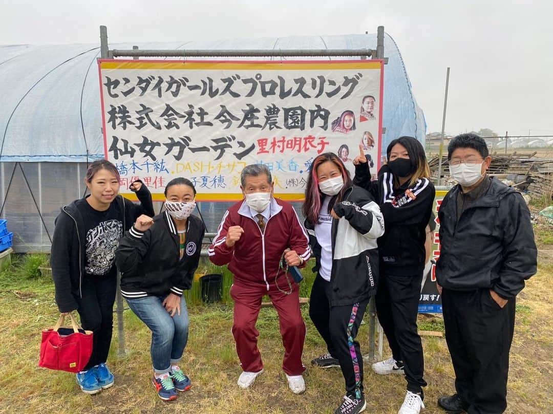 里村明衣子のインスタグラム