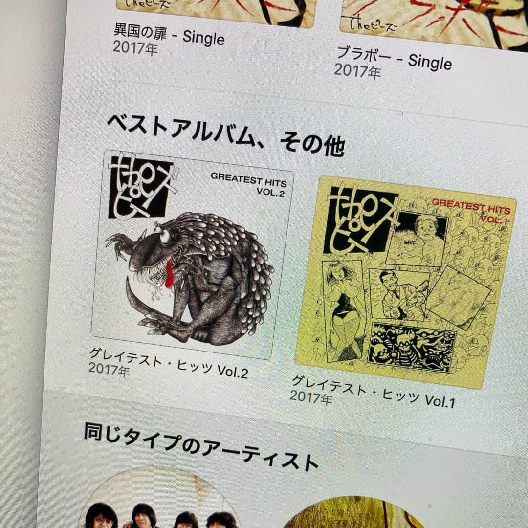 大根仁のインスタグラム：「これ、ベストアルバムじゃなくて１stアルバムがこのタイトルで２枚同時発売だったんだけどなあ…というボヤキ。」