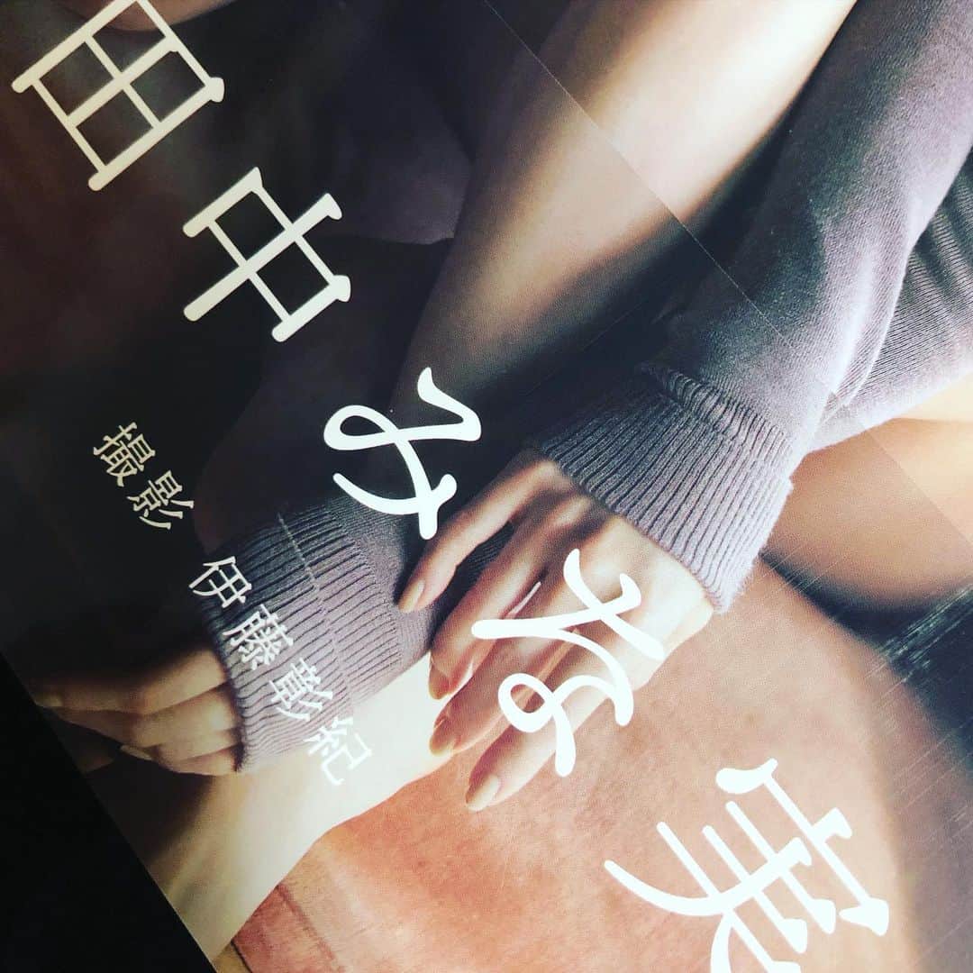中屋敷法仁のインスタグラム：「【私生活】夜な夜な、妻とふたり、田中みな実様の写真集を拝見しております。#夫婦 #仲良し #妻が欲しいと言ったので購入 #家宝候補」