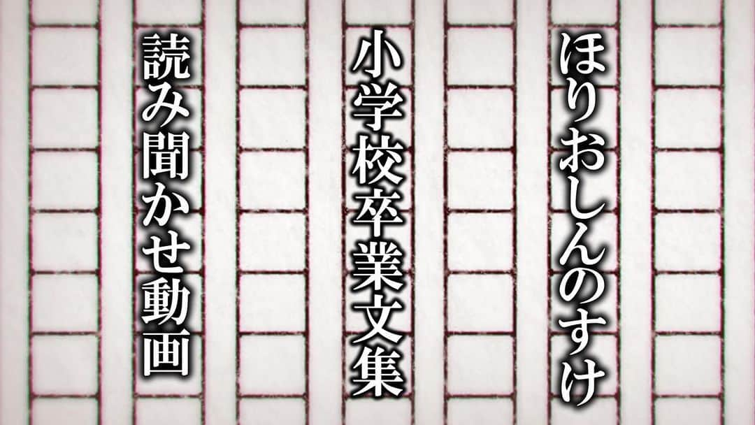 中西亮太さんのインスタグラム写真 - (中西亮太Instagram)「《YouTube更新》  おたまじゃくしチャンネル おたまじゃくしチャンネル おたまじゃくしチャンネル  チャンネル登録よろしくお願いします！ チャンネル登録よろしくお願いします！ チャンネル登録よろしくお願いします！  #おたまじゃくし  #おたまじゃくし中西  #おたまじゃくしほりお  #今日の一変化」5月18日 23時45分 - ichihenge