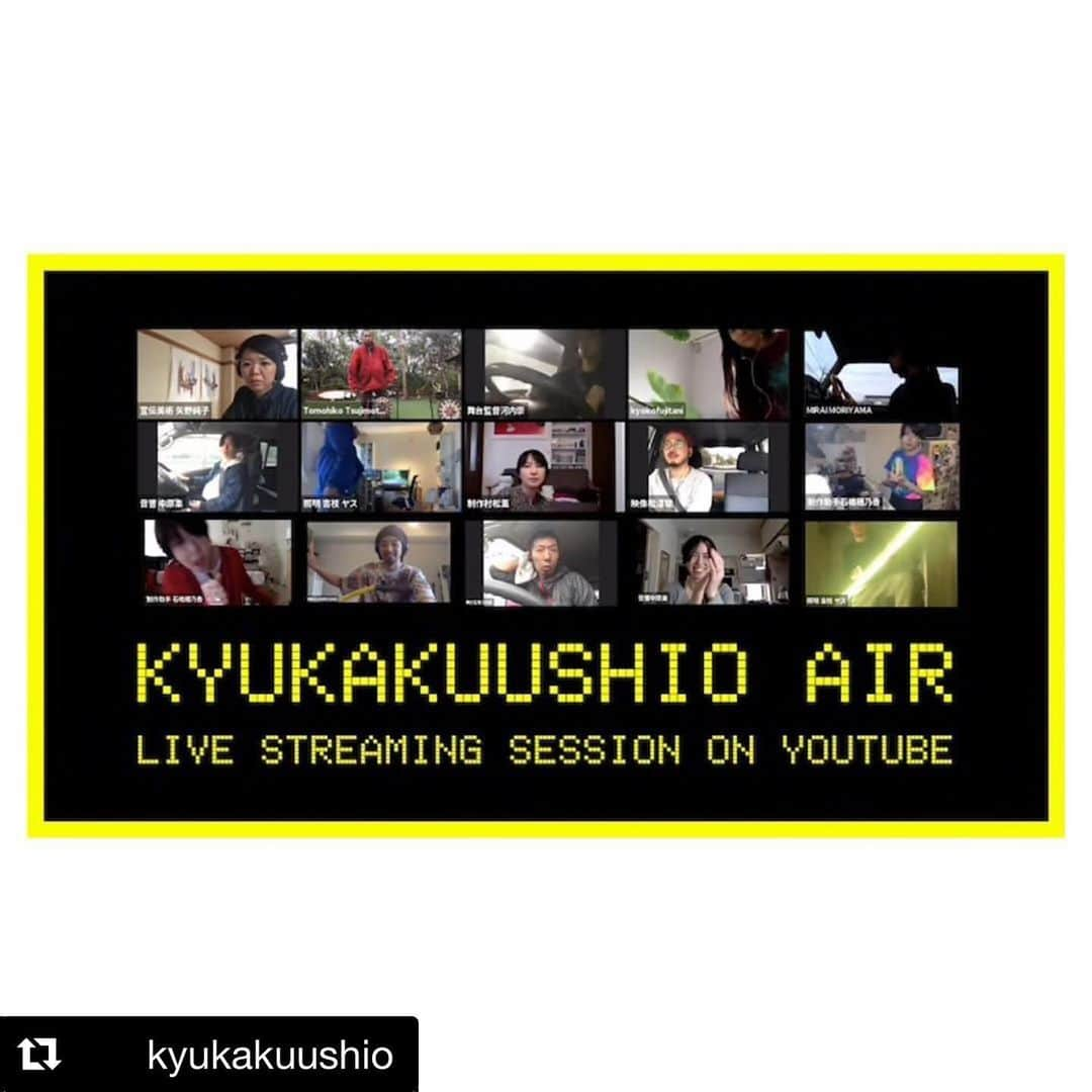 石橋穂乃香さんのインスタグラム写真 - (石橋穂乃香Instagram)「🕺 ３日に一度、続けてきたきゅうかくうしおのクリエーションを経て、5月31日にパフォーマンス配信が決定致しました。  無料配信ですが、夢と希望をぎゅうぎゅうに詰められる「箱」も販売します。  この自粛生活が始まってから、初めての、ドキドキとワクワク。 皆さんにも楽しんでもらえるものになるよう、取り組んでいきます。  石橋穂乃香🌼  #Repost @kyukakuushio with @get_repost ・・・ . 【きゅうかくうしお AIR YouTube ライブパフォーマンス】  2020年5月31日（日）13:00～14:00  きゅうかくうしおYouTubeチャンネルにて配信。  新型コロナウィルスの影響で活動自粛を余儀なくされている私たちに、何ができるのか。  大人しくしていられない私たちは、人と接触することなく、オンライン上でクリエーションに取り組むことができるのか？という問いを考えるために、4月15日から3日に1回のペースで、クリエーションの様子をライブ配信してきました。  今回はその集大成として、5月31日にライブパフォーマンスを実施します。  こちらは無料配信ですが、 作品中で舞台装置として用いられる箱「きゅうかくうしおAIR BOX」を100個限定・エディションナンバー付きでWebショップにて販売いたします。 お手元に用意して配信をお楽しみいただくと、箱の中があなたの想像でいっぱいになります。  https://kyukakuushio.theshop.jp/  販売期間は5月20日18:00から27日18:00まで。価格は消費税・送料込みで1000円。予定数量がなくなり次第、販売終了です。 ※配送の状況によっては配信前にお届けできない場合がございます。何卒ご了承下さい。  どうぞ皆様、宜しくお願い致します。  #きゅうかくうしお #kyukakuusihoair」5月18日 23時54分 - honoohno