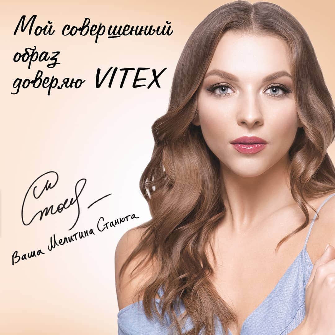メリティナ・スタニウタさんのインスタグラム写真 - (メリティナ・スタニウタInstagram)「Приятно стать лицом достойного белорусского бренда косметики @vitexby @vitexmakeup , который известен за рубежом ! ⠀ Happy to represent belarussian cosmetics  brand Vitex , which is well-known abroad! ⠀ #vitex #melitinastaniouta #melitina #staniouta #makeup #face #girl #portrait #мелитина #станюта #мелитинастанюта #витекс #косметика #беларусь #belitavitex #белита #」5月19日 0時15分 - melitinastaniouta