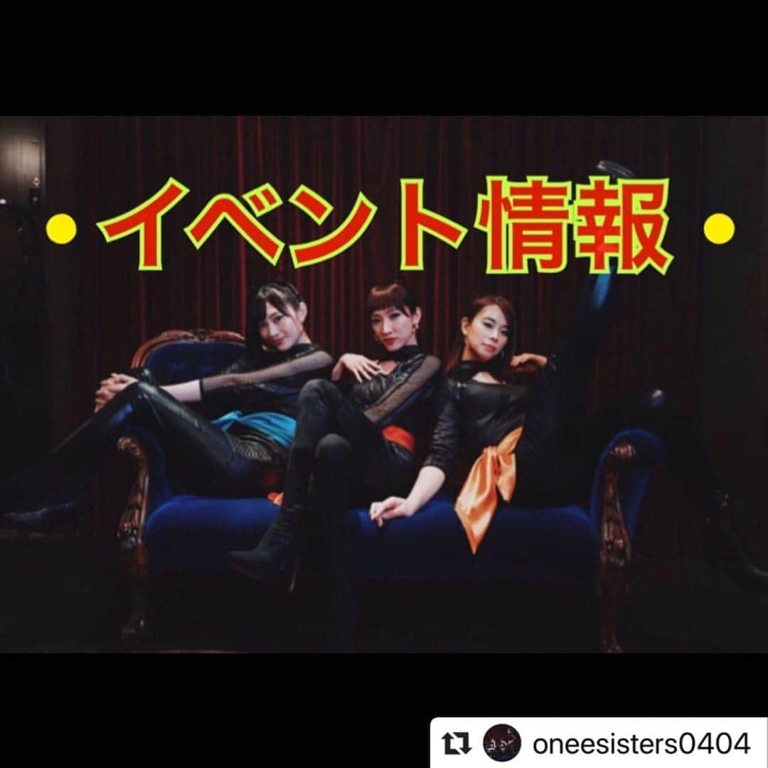 鈴木ゆまさんのインスタグラム写真 - (鈴木ゆまInstagram)「いよいよ明日イベントです✨✨ ★イベントの告知です★ . . ５月１９日（火曜日） 無観客配信ライブ決定！ ピカピカライブさんにて . . 開演17:00 入場1,680小豆(500円相当) . . ⭐︎出演⭐︎ 楽しんご/ショートカット部/BREAK THOROUGH/miccie/ オネエシスターズ/愛沢絢夏/ B-AST The First . . 皆様の視聴を心よりお待ちしています！ . . #オネエシスターズ #オネエシスターズtv  #ゆしん #たけうち亜美  #鈴木ゆま  #lgbt #lgbtq #transgender #beauty  #ニューハーフ  #オネエ  #お笑い #バラエティー #タレント #トレーニング #ダンス #おうち時間 #stayhome #YouTube  #ピカピカライブ　#ライブ生配信　#🌈 #楽しんご　#ショートカット部　#breakthorough #miccie #愛沢絢夏　#bastthefirst」5月19日 0時20分 - yumayuma728