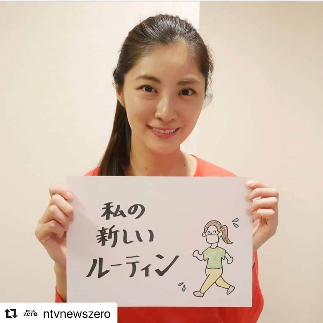 岩本乃蒼のインスタグラム