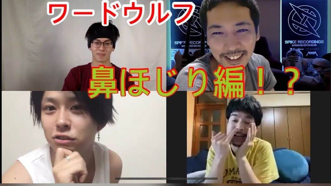 佐藤祐基のインスタグラム：「YouTube『劇団常緑』アップしております。 慌てて編集したもので、最後ミスった…笑 今回は最初からウルフ（人狼）が分かっているパターンです。名付けて古畑理論。 それぞれの反応観ながらお楽しみください！！ チャンネル登録、高評価よろしくお願い致します！！台本も進んでまっせ！！ #劇団常緑 #秋元龍太朗 #佐藤祐基 #鈴木勝大 #菅谷哲也」