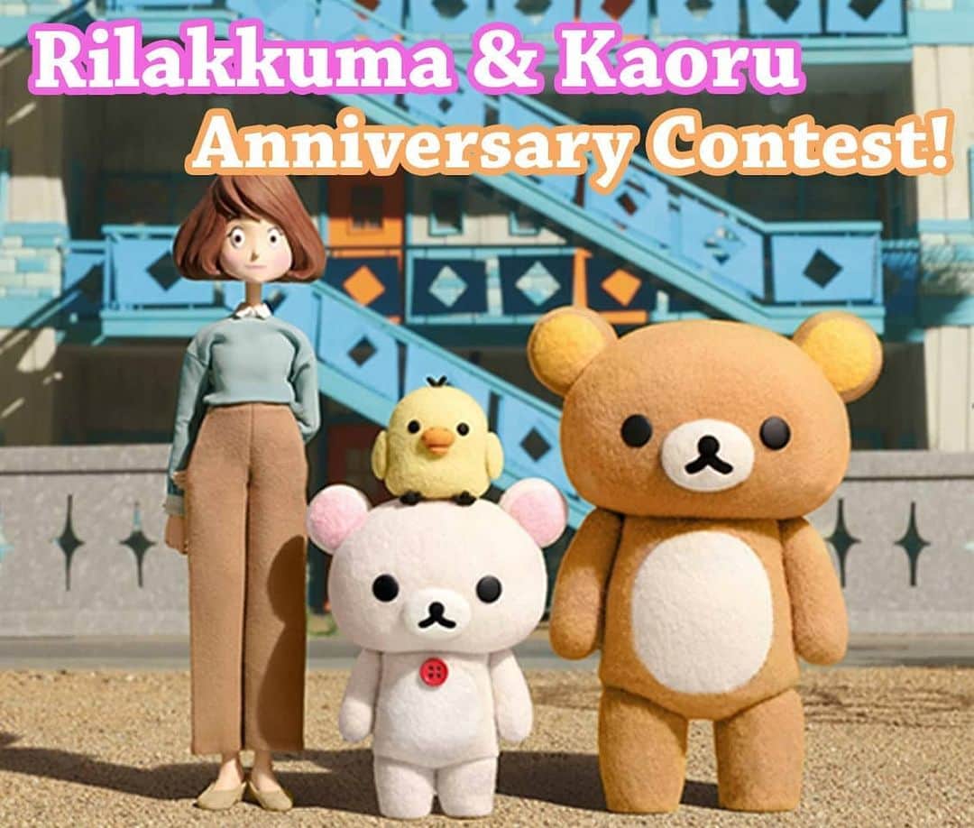 Rilakkuma US（リラックマ）さんのインスタグラム写真 - (Rilakkuma US（リラックマ）Instagram)「It's the 1 year anniversary of the "Rilakkuma and Kaoru" Netflix show! Let's celebrate by re-creating our favorite scenes from the series for a chance to win adorable Rilakkuma prize packs!  To enter, re-create a scene from the "Rilakkuma and Kaoru" Netflix show and post on your Instagram with the hashtags #RilakkumaUS and #RilakkumaRecreate! The entries can be any media you like: illustrations, photographs with props, crafts, cosplay, food, and anything else you can think of are all okay! Swipe to see some examples our staff made! *You do not have to post your reference image in a smaller square! You can post it in a slideshow format or you don't have to post it at all if you don't want to!  We will pick our favorite 3 entries and they will win one of the following prize packs:  1st: Rilakkuma with heatable pouch, hydrating mask, hand cream, Netflix fan & folder  2nd: Rilakkuma "Let's get lazy" sweatshirt, hydrating mask, deep cleansing wipes, Netflix fan & folder  3rd: Rilakkuma Beauty product set, Netflix fan & folder  Your post must be made before May 24, 2020 at 11:59 PM Pacific Time to be considered. We will announce the winners on May 25, 2020! Anyone from any country may enter. Your Instagram account must be public so we can view the entry. . Special thanks to our prize sponsors: @smokonow @goodietwosleeves @RILAKKUMABEAUTY . . . @Netflix #RilakkumaUS #Rilakkuma #RilakkumaandKaoru #Netflix #Korilakkuma #SanX #kiiroitori #cute #instafree #giveaway #contest #IGContest #sweeps #Sweepstakes #japan #prize #fun  #Kawaii #リラックマ #サンエックス」5月19日 2時59分 - rilakkumaus