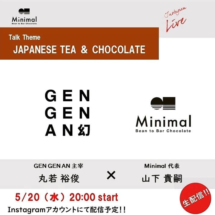 Minimal-BeantoBarChocolate-のグルメインスタ