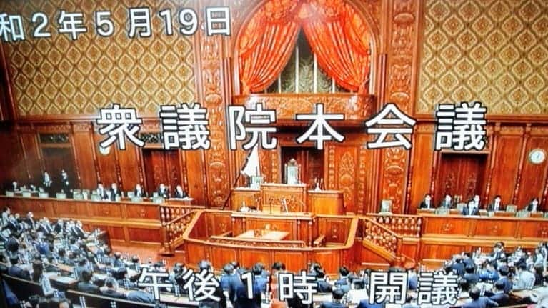 海江田万里さんのインスタグラム写真 - (海江田万里Instagram)「衆議院本会議が開かれました。 今日は、採決のみのため、全議員が議場に集まりました。 外務条約の６本の承認、「都市再生特別措置法等の一部を改正する法律案」「大気汚染防止法の一部を改正する法律案」が賛成多数で可決されました。  #立憲民主党　#衆議院議員　#海江田万里　#衆議院本会議」5月19日 14時13分 - kaiedabanri