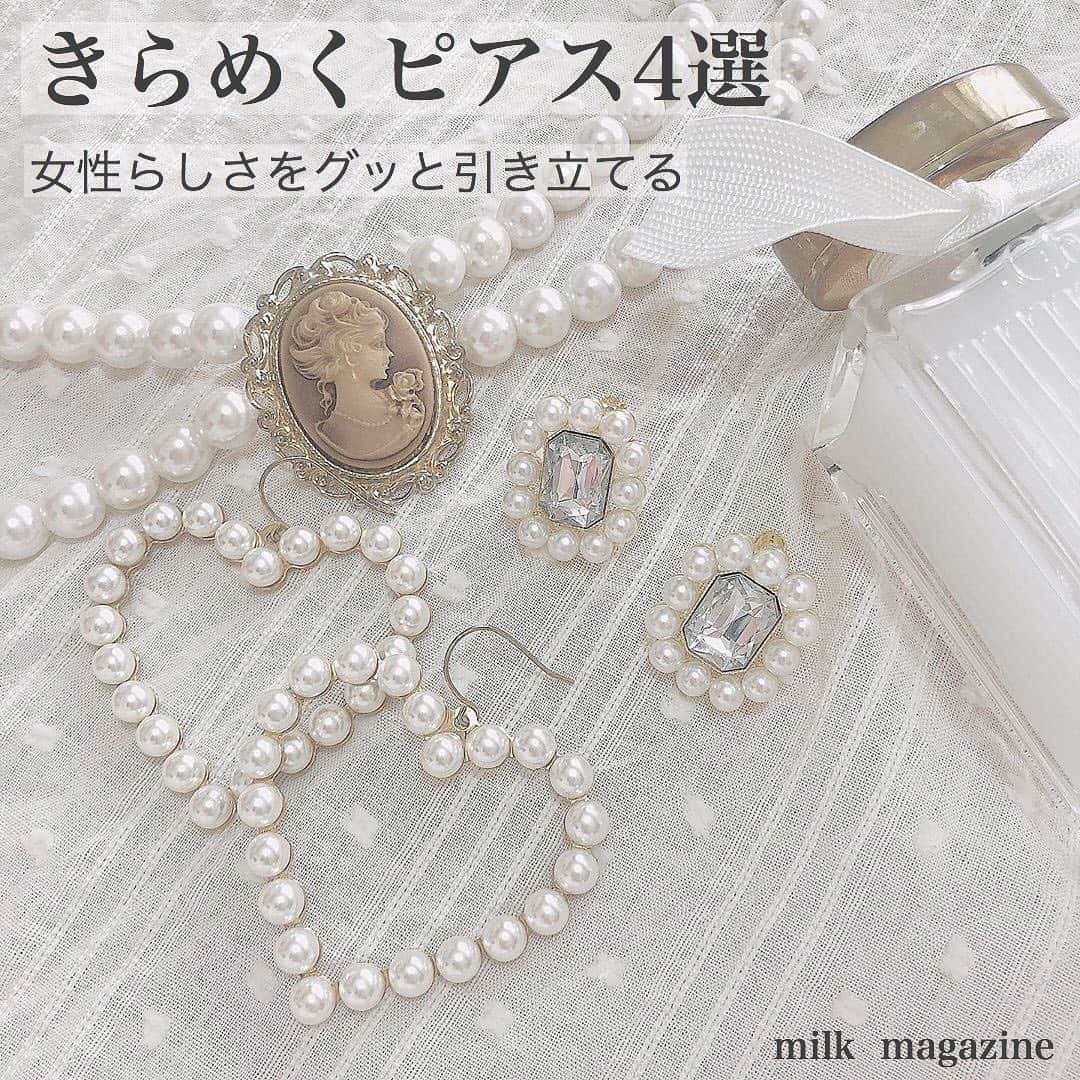 のインスタグラム：「❁﻿ ┈┈┈┈┈┈┈┈┈┈┈┈┈┈┈﻿ ﻿ 耳元で輝きながらゆらゆらと揺れるピアスは男女ウケ抜群✨﻿ ﻿ シンプルな洋服にピアスを1つプラスするだけでオシャレ度アップ⤴︎﻿ ﻿ 揺れながらきらめくピアスを合わせて女性らしさを高めましょう♡﻿ ﻿ Photo by﻿ @re17_pink  @witchme.official  @0.00_zero3 ﻿ ﻿ MiLKではみなさんからのお写真を募集しています♡﻿ @milk_magazine_ を付けて投稿してね♡﻿ ﻿ ┈┈┈┈┈┈┈┈┈┈┈┈┈┈┈﻿ ﻿ #アクセサリー #ピアス  #夏アクセサリー #accessory #置き画 #置き画くら部 #お洒落女子 #コーデ #コーディネート #お洒落 #おしゃれ #おしゃれさんと繋がりたい #お洒落さんと繋がりたい #pierce #イヤリング  #earrings  #パールアクセサリー #パール #ハンドメイドピアス #ハンドメイド好き」
