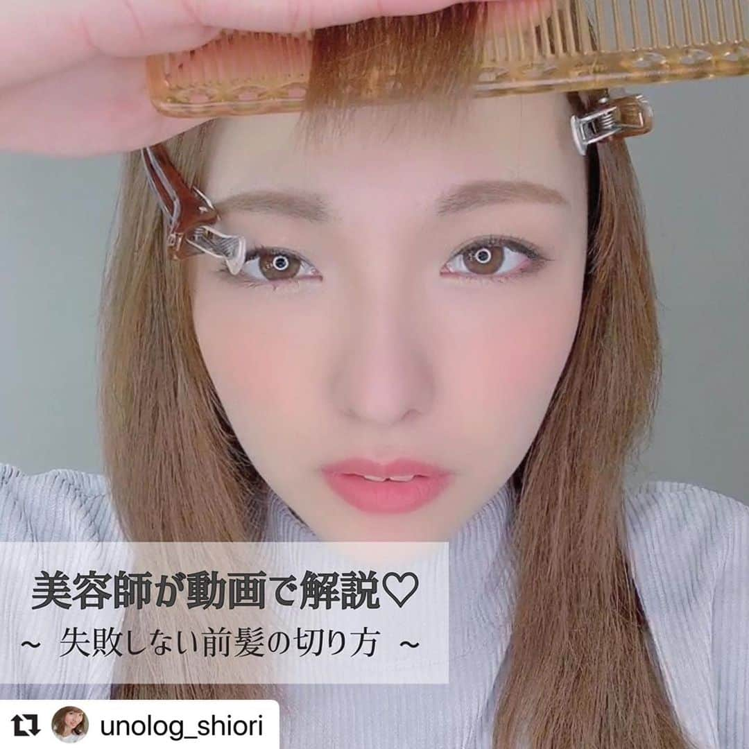 unopulirhairさんのインスタグラム写真 - (unopulirhairInstagram)「#Repost @unolog_shiori with @make_repost ・・・ . セルフ前髪カット✂︎﻿ ﻿ 美容室になかなか行けなくて、伸びてきた前髪を﻿ 少しでも上手く切れるようにと思いまして🌼﻿ ﻿ あくまで澤村流ですので。﻿ ﻿ あと、100%綺麗な前髪にするには﻿ 美容師さんの腕とハサミが必要なので、﻿ この動画は100%の前髪カットでは有りません🙇🏻‍♀️﻿ ﻿ 美容室に行けない間の応急処置です。﻿ ﻿ ﻿ ※前髪をどちらかに流している方は、切るときに﻿ 流してる方と反対に寄せて切ると流しやすくなります﻿ ﻿ 右流しの方は、左に寄せて切る﻿ 左流しの方は、右に寄せて切る﻿ ﻿ ぜひご参考に❤︎﻿ ﻿  美容を通してみなさまがhappyになりますように、、、🥳 ﻿ ‥‥‥‥‥‥‥‥‥‥‥‥‥‥‥‥‥‥‥‥‥‥‥‥‥‥‥‥‥‥‥﻿ ﻿ 【ウノプリールログ】﻿ ヘアーとネイルの同時施術可能💅✨﻿ ﻿ 【メニュー】﻿ cut ¥5,500﻿ color ¥6,600〜﻿ treatment ¥3,300〜  etc...﻿ 【住所】﻿ 大阪府大阪市北区茶屋町10-12Nu茶屋町1.2F﻿ 【営業時間】﻿ 11:00〜20:00﻿ (年中無休 Nu茶屋町休館日はお休みです)﻿ ﻿ ﻿ ホットペッパーではクーポンも配信中！詳しくはWebをクリック👈🏻﻿ ﻿ ご予約はお電話、DM、Webからでも受けつけております📩﻿ ﻿ ‥‥‥‥‥‥‥‥‥‥‥‥‥‥‥‥‥‥‥‥‥‥‥‥‥‥‥‥‥‥‥﻿ ﻿ #ウノプリールログ#お洒落さんと繋がりたい#変身動画#動画#かわいい#アッシュベージュ#ベージュカラー#アッシュ#エヌドット#大人可愛い#フェミニン#ウノログ#切りっぱなしボブ#透明感カラー#梅田#茶屋町#カラー#雰囲気#セルフ前髪カット動画#ヘアスタイル#アディクシーカラー#セルフ前髪カット#nu茶屋町#梅田美容室#オシャレ#艶髪#巻き髪#前髪カット動画#前髪 ﻿」5月19日 14時48分 - unopulirxx0302