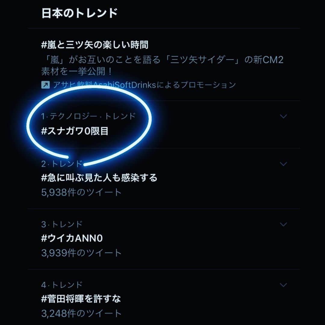 砂川信哉のインスタグラム：「#スナガワ0限目 みんな頑張っててえらい。 しっかり着実に積み上げていきましょう！！ #なぜにテクノロジー」