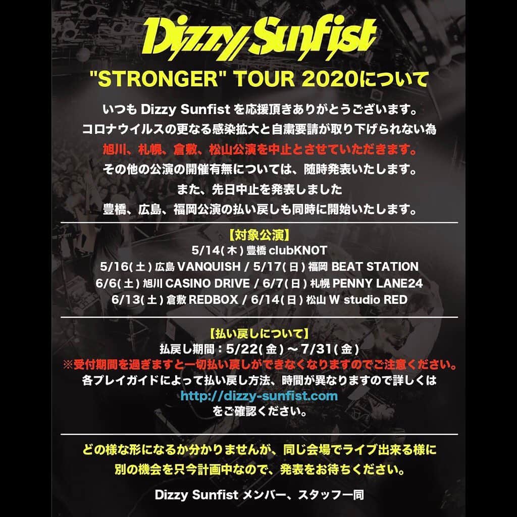 SHADOWSさんのインスタグラム写真 - (SHADOWSInstagram)「‪【お知らせ】‬ ‪出演を予定しておりました「Dizzy Sunfist “STRONGER” TOUR 2020」‬ ‪6/6 旭川　CASINO DRIVE‬ ‪6/7 札幌　PENNY LANE24‬ ‪公演は残念ながら中止となりました。‬ ‪詳しくは画像をご覧ください。‬」5月19日 7時02分 - shadows_japan