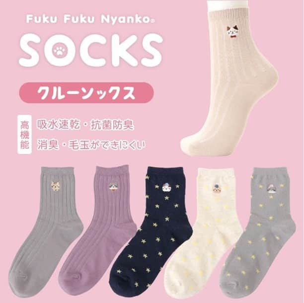 HAPiNSさんのインスタグラム写真 - (HAPiNSInstagram)「Fuku Fuku NyankoのNEWソックスがおすすめです♪ 「吸水速乾」「抗菌防臭」「消臭」「毛玉ができにくい」 の高機能ソックスです✨😸 おまとめ買いがお得♪ ハピンズオンラインショップ🛒でも発売中です！ - ■Fuku Fuku Nyankoソックス　3足￥1,000＋税 - #HAPiNS #ハピンズ #ハピンズ公式 #ハピンズオリジナル #ギフト雑貨のハピンズ #雑貨 #雑貨屋 #プチプラ #fukufukunyanko #ふくふくにゃんこ #ソックス #靴下 ※一部店舗にてお取扱いが無い場合がございます。御了承下さいませ。 ※現在、店舗の臨時休業が多数ありご迷惑おかけしております。 ※オンラインショップは通常営業しています。ご購入はこちらをご利用ください。」5月19日 7時30分 - hapins_official