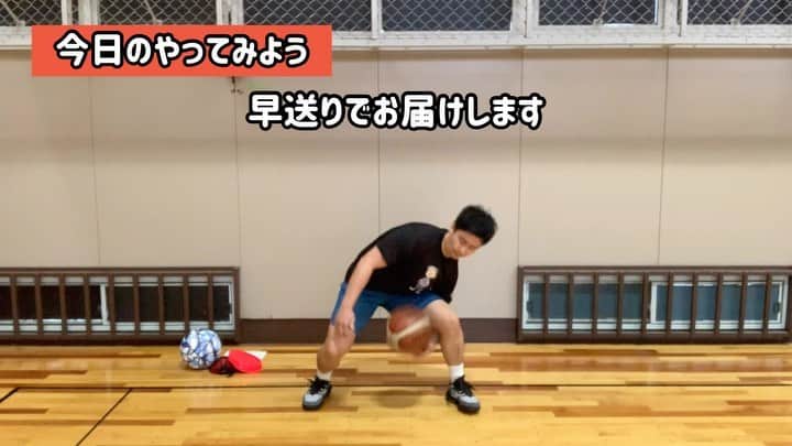 栗原祐太のインスタグラム：「【今日のやってみよう】 今雨が降っているので家でできるものを👍 ※早送りでお届けします ✔︎動きやすい足幅 ✔︎足の外側からボールを指先使って通す ✔︎できる人は通した手の片手でキャッチ ✔︎難しい人は通した後両手でキャッチ ↓フルバージョン（全て家でできます） https://youtu.be/p2VtVcLMZsE  #バスケ #バスケットボール　#ハンドリング #家トレ　#やってみて #今日のやってみよう #栗ニック　#kyus #youtube #molten #雨」