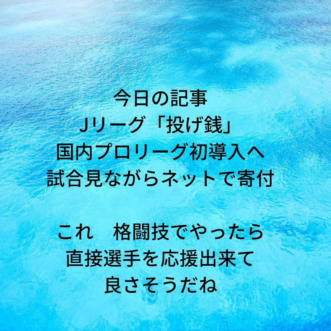 魔裟斗さんのインスタグラム写真 - (魔裟斗Instagram)5月19日 9時25分 - masato.official