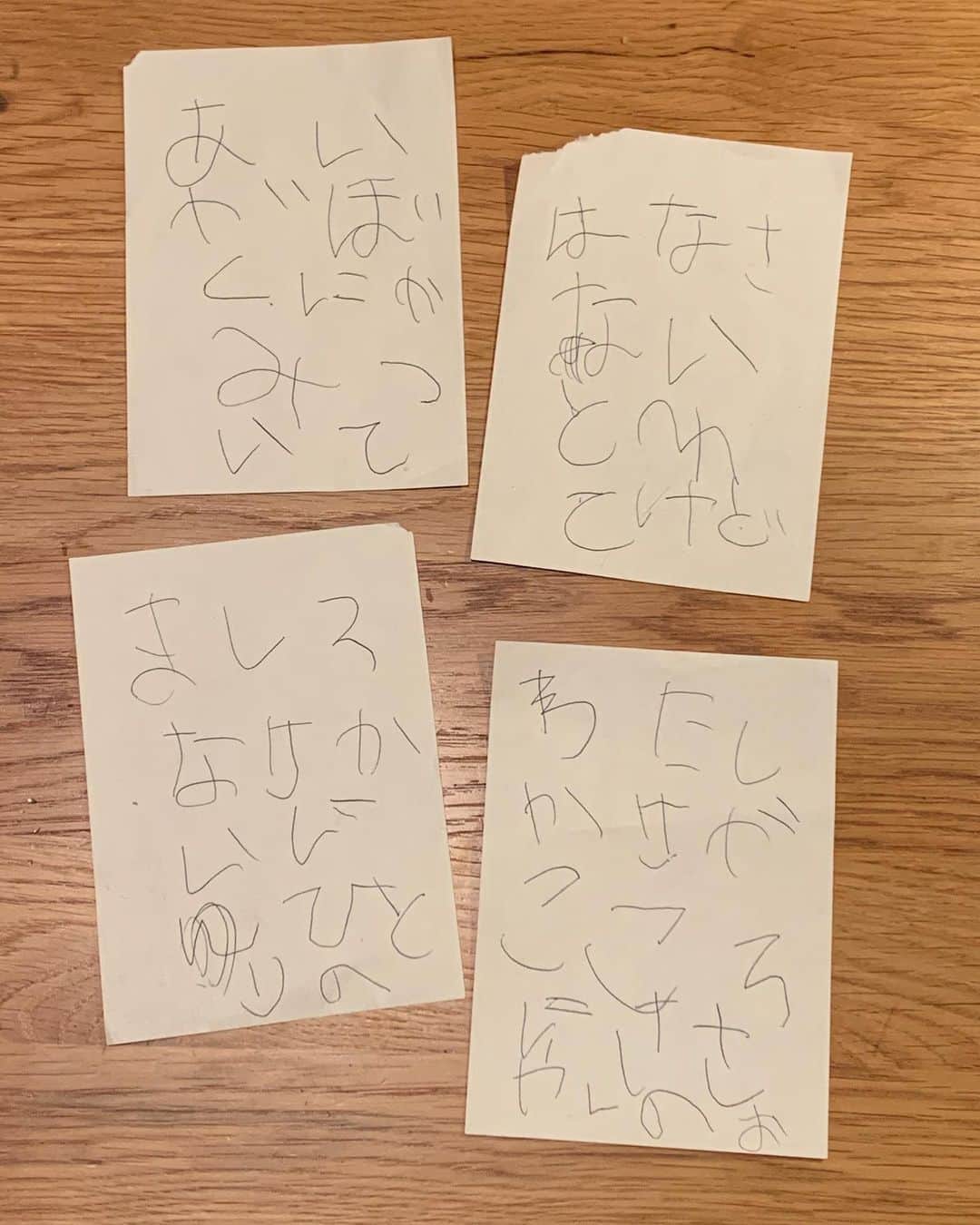 坂本美雨さんのインスタグラム写真 - (坂本美雨Instagram)「ライブをするの！と、書き出していた歌詞。 #さよならエレジー  #レリゴー #今日のなまこちゃん  #4歳9ヶ月」5月19日 10時02分 - miu_sakamoto