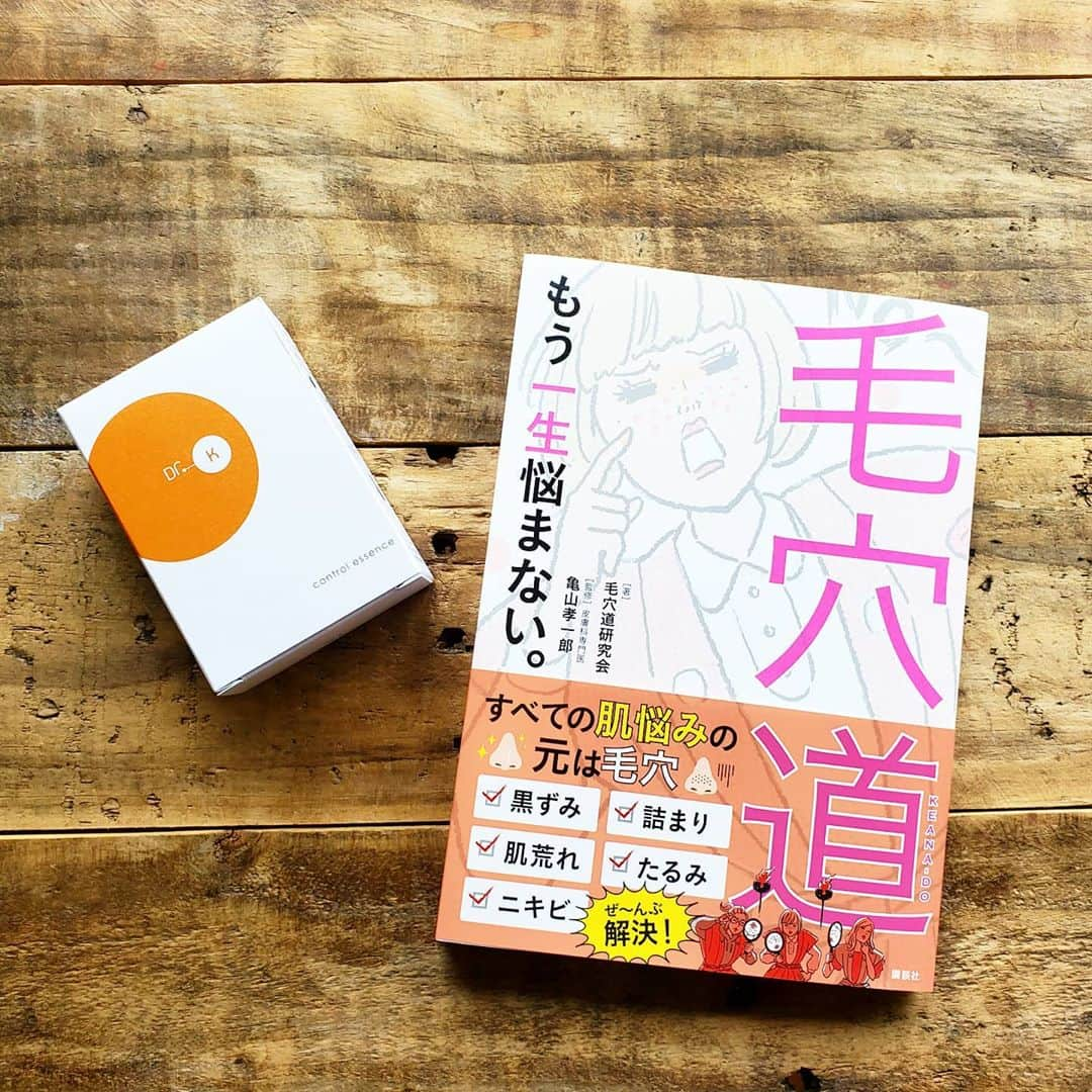 橘美波さんのインスタグラム写真 - (橘美波Instagram)「5月15日発売　「毛穴道　もう一生悩まない。」 青山ヒフ科クリニックの院長で、30年以上もビタミンCの臨床研究をなさっている亀山孝一郎先生が監修を行い、 ・ ☑黒ずみ ☑肌荒れ ☑ニキビ ☑詰まり ☑たるみ ・ などの毛穴悩みへの正しいアプローチが集結した本が登場✨  青山ヒフ科クリニックは私も何度が取材で行っていますが、清潔感があり、エステメニューのみでなく一般皮膚科診療も行っているため、どなたでも気軽に行けるクリニックです💕  ちなみに本のお隣は、亀山先生がおくる最強スキンケア『ドクターケイ』の美容液。早速使ってみようっと🍊 ・ #青山ヒフ科クリニック #毛穴#毛穴悩み#ドクターケイ#ビタミンC#毛穴道#引き締め#美容液#毛穴レス#美肌#ドクターズコスメ#makeup#skincare#cosmetics」5月19日 10時20分 - minamitachibana