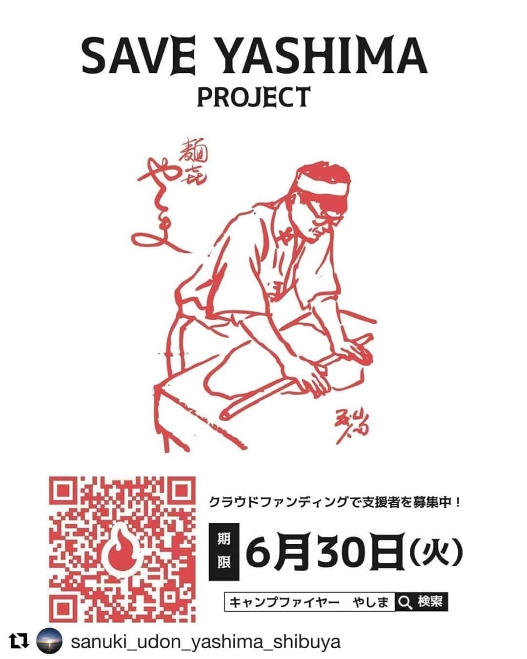 ループウィラーのグルメインスタ