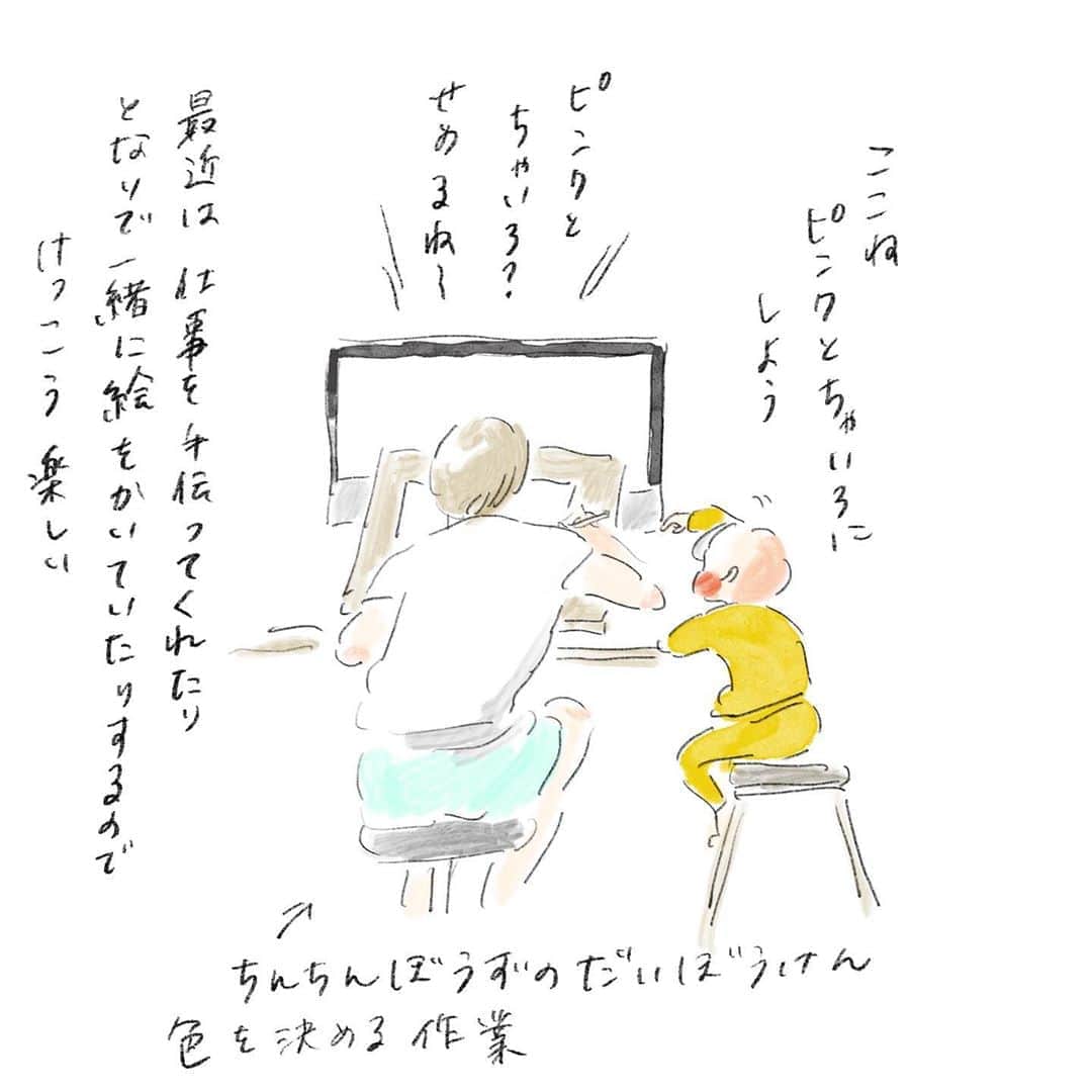 横峰沙弥香のインスタグラム